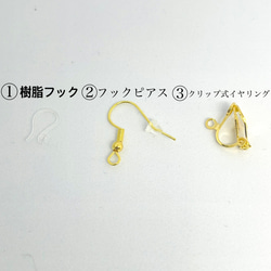 ハンドメイド ピンク ガラスドーム　お花　揺れる　アクセサリー バレンタイン 3枚目の画像