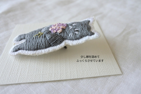 もらってください。　猫　刺繍　ブローチ　ぐれーにゃん 7枚目の画像