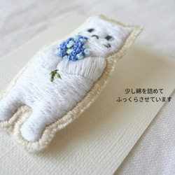 もらってください。　猫　刺繍　ブローチ　しろにゃん 7枚目の画像