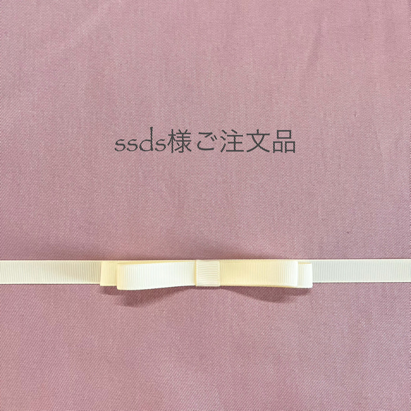 ssds様ご注文品 1枚目の画像