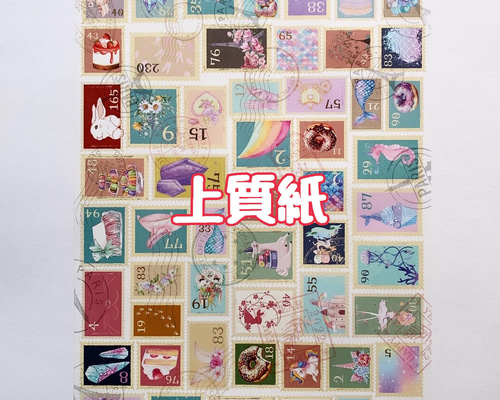 D-110】lien様♡デザインペーパー vintage collage 21 design paper