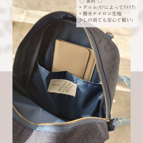 1)キッズ〜大人まで使える デニム ミニリュック 3way ボディ