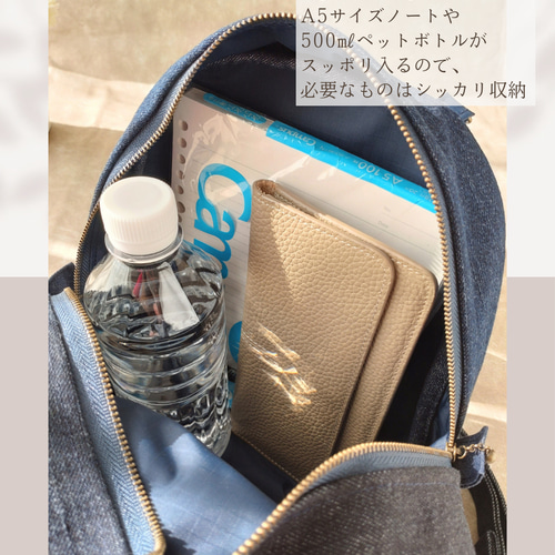 1点物】デニムリメイク リュックくすみカラーペットボトル