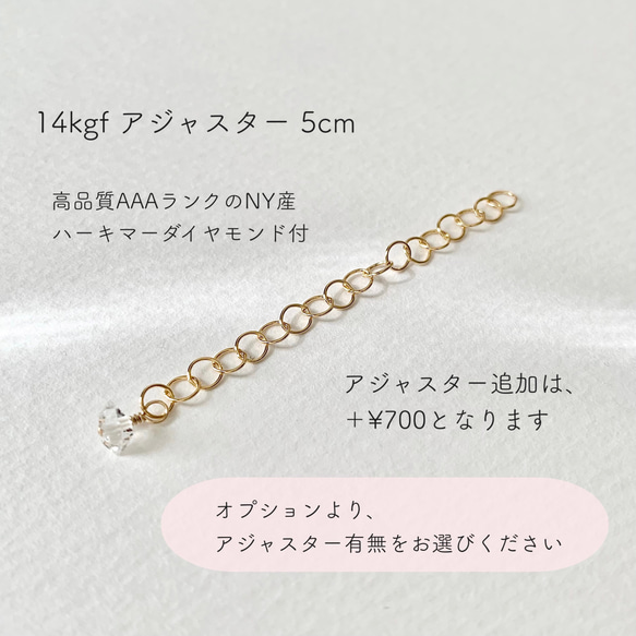 【セット割】14kgf/宝石質アメジストのジュエリーギフトセット/誕生石/アレルギー対応/紫陽花ハンドメイド2024 14枚目の画像