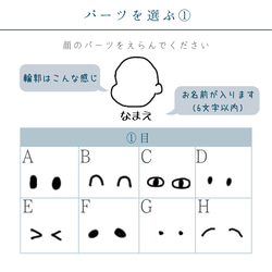 はんこ ハンコ かわいい オーダー オリジナル 似顔絵 選べる お名前 名入れ プレゼント ギフト スタンプ 先生 2枚目の画像