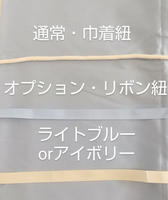 Creemaユーザー様専用♡入園・入学３点セット＊ライトブルーの花柄フリル 8枚目の画像