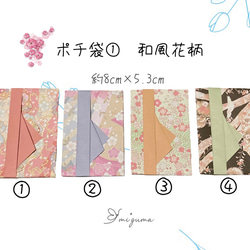 K2P、返品用花柄包装の書籍 ナカ貿易株式会社 / Naka Trading Co., Ltd. / 和風柄 開花