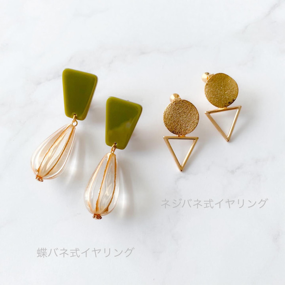 noakoma ＊ simple - gold moss green イヤリング 2点 セット ＊ イヤリングセット 2枚目の画像