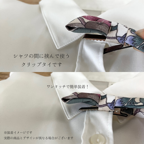 リバティのキッズ蝶ネクタイ 雑貨・その他 petit-sugar 通販
