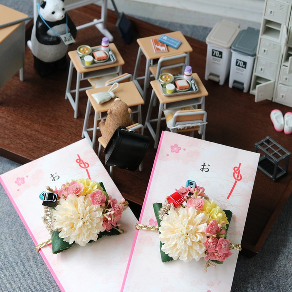 入学祝い★桜色のご祝儀袋　マムと小花　ミニチュアランドセルとピアニカ付き　 3枚目の画像
