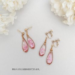 桜のドロップ ピアス（イヤリング可）　桜ハンドメイド2024 4枚目の画像