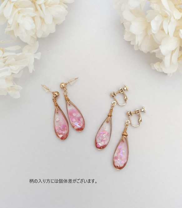 桜のドロップ ピアス（イヤリング可）　桜ハンドメイド2024 4枚目の画像