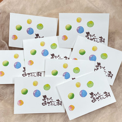 お世話になりましたカード 8枚 メッセージカード sanappe004 通販