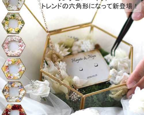 リングピロー 名入れ 手作りキット 結婚祝い ハンドメイド ウェルカム