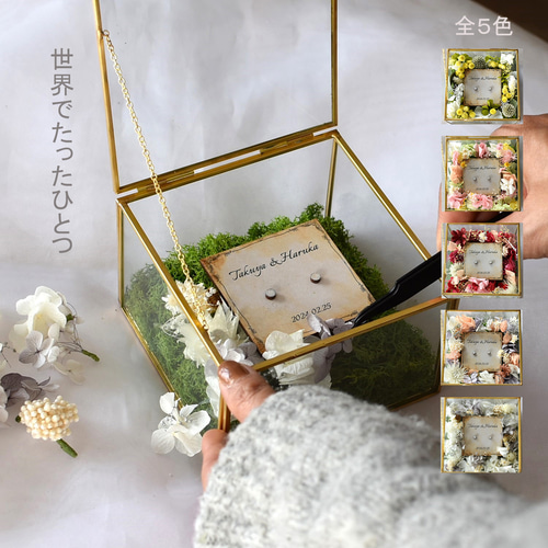 beekoさま用♡ ウェディング 結婚証明書 リングピロー ウェルカムスペース㊳ ウェディング リングピロー ウェルカムスペース㊳ beekoさま用♡ 結婚証明書