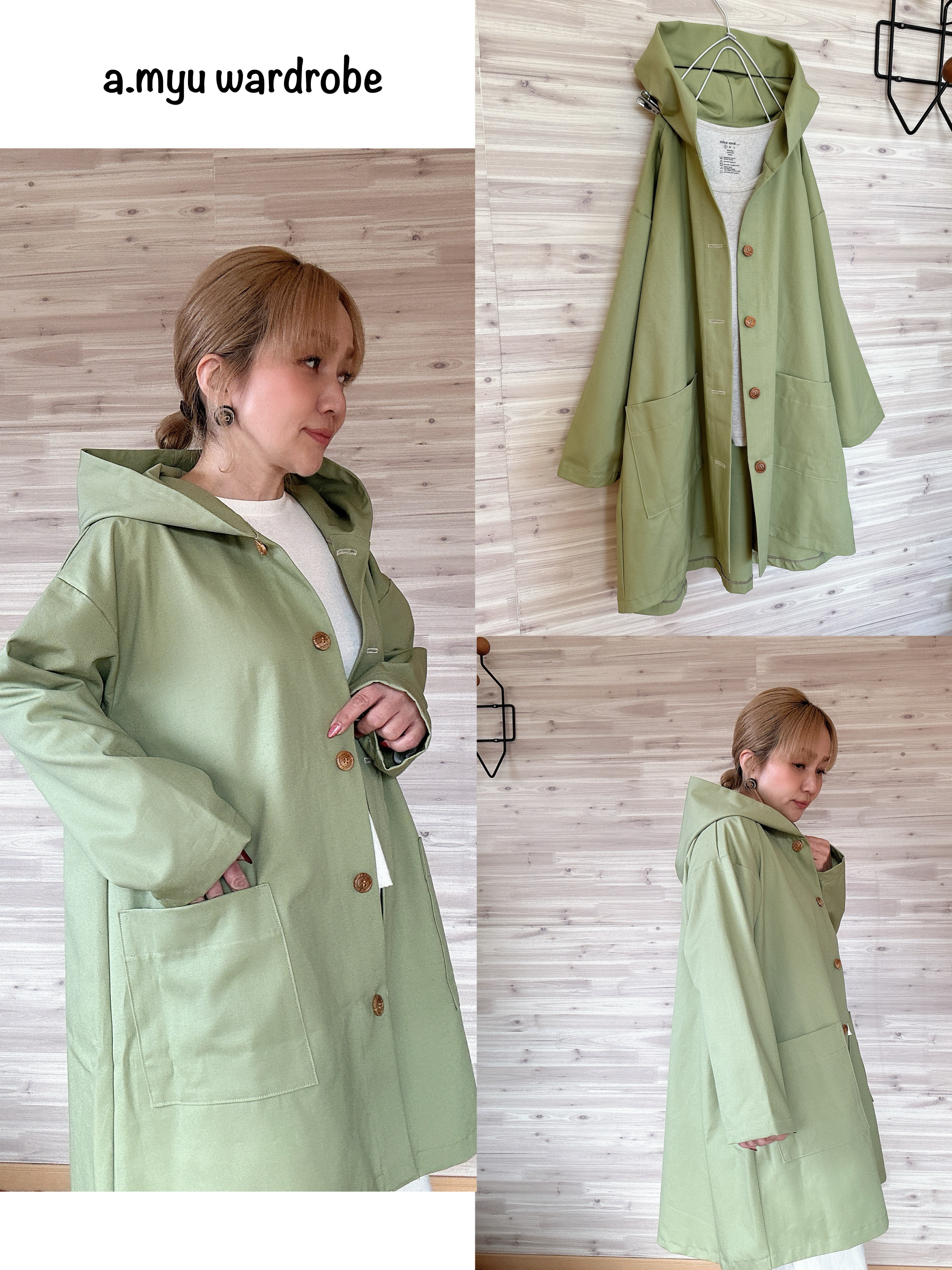 a.myu春色淡いグリーン上質なコットンオーバーサイズのコートジャケット