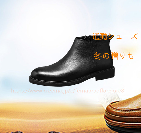 日本製 靴工房  紳士靴 誕生日 ファッション プレゼント革靴.アウトドア.ビーガンレザー.雨の日.レザー靴.ひも靴.革 3枚目の画像