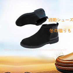 日本製 靴工房  紳士靴 誕生日 ファッション プレゼント革靴.アウトドア.ビーガンレザー.雨の日.レザー靴.ひも靴.革 7枚目の画像