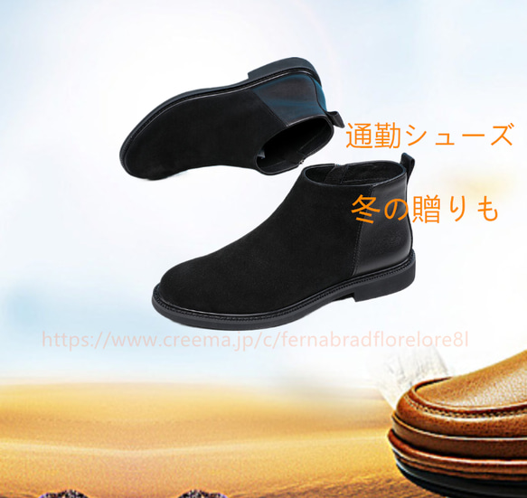 日本製 靴工房  紳士靴 誕生日 ファッション プレゼント革靴.アウトドア.ビーガンレザー.雨の日.レザー靴.ひも靴.革 7枚目の画像