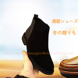 日本製 靴工房  紳士靴 誕生日 ファッション プレゼント革靴.アウトドア.ビーガンレザー.雨の日.レザー靴.ひも靴.革 2枚目の画像