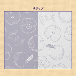 送料無料★たっぷり林檎のAndroid手帳型スマホケース ラベンダーブルー 全機種対応 線画 青 紫 パステル 食べ物 12枚目の画像
