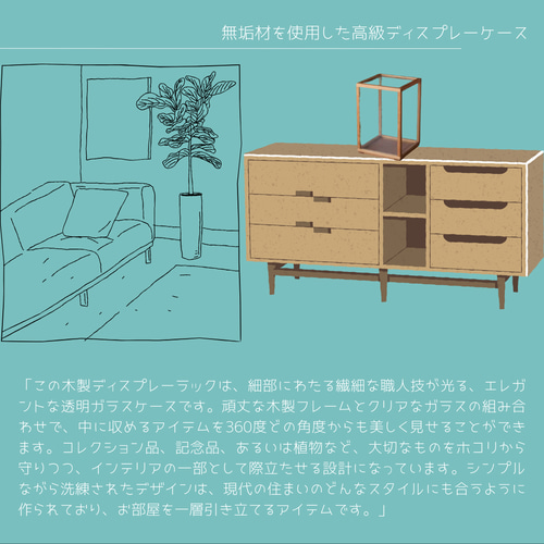 オーダーメイド 職人手作り ディスプレーケース 人形ケース