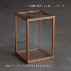 家具職人が作るレトロなブレットケース　ウォールナット　ハンドメイド 家具職人が作るレトロなブレットケース（家具職人が作るレトロな