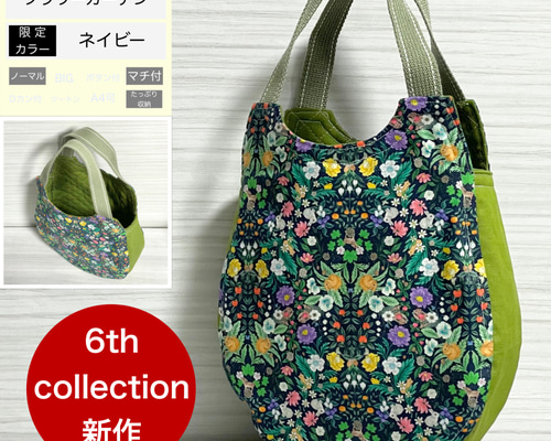 ♡かわいやいちご♡　ユキエモン　ふわコロエッグバッグ　6点セット ♡かわいやいちご♡ ユキエモン ふわコロエッグバッグ 6点セット