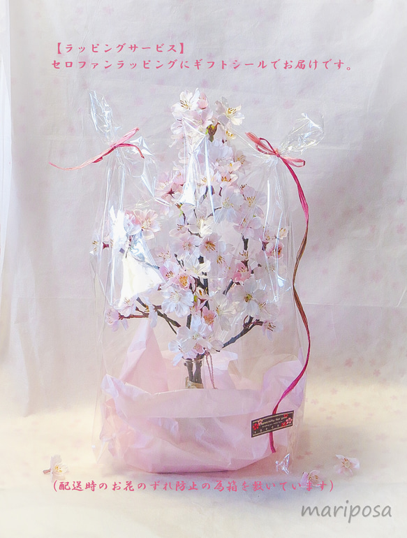 桜 ～ 薄紅色の満開桜（鈴なり）本物の桜の様な桜インテリア・ガラス器と透明ジェルの桜フラワーインテリア・無料ラッピング 6枚目の画像