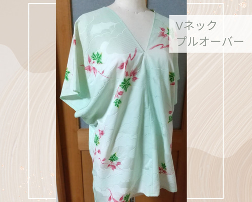 プルオーバーA ＊着物リメイク＊ ブラウス coralberry 通販 17300339