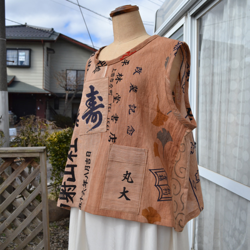 ●専用●手ぬぐいと家紋緑木綿のプルオーバー●柿渋染● 伊勢木綿 textile手ぬぐい／柿（かき） - SOU・SOU netshop