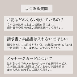 プリザーブドフラワー 置時計  名入れ 誕生日 退職祝い 記念日 還暦祝い 結婚祝い【クロックアレンジ５色】 17枚目の画像