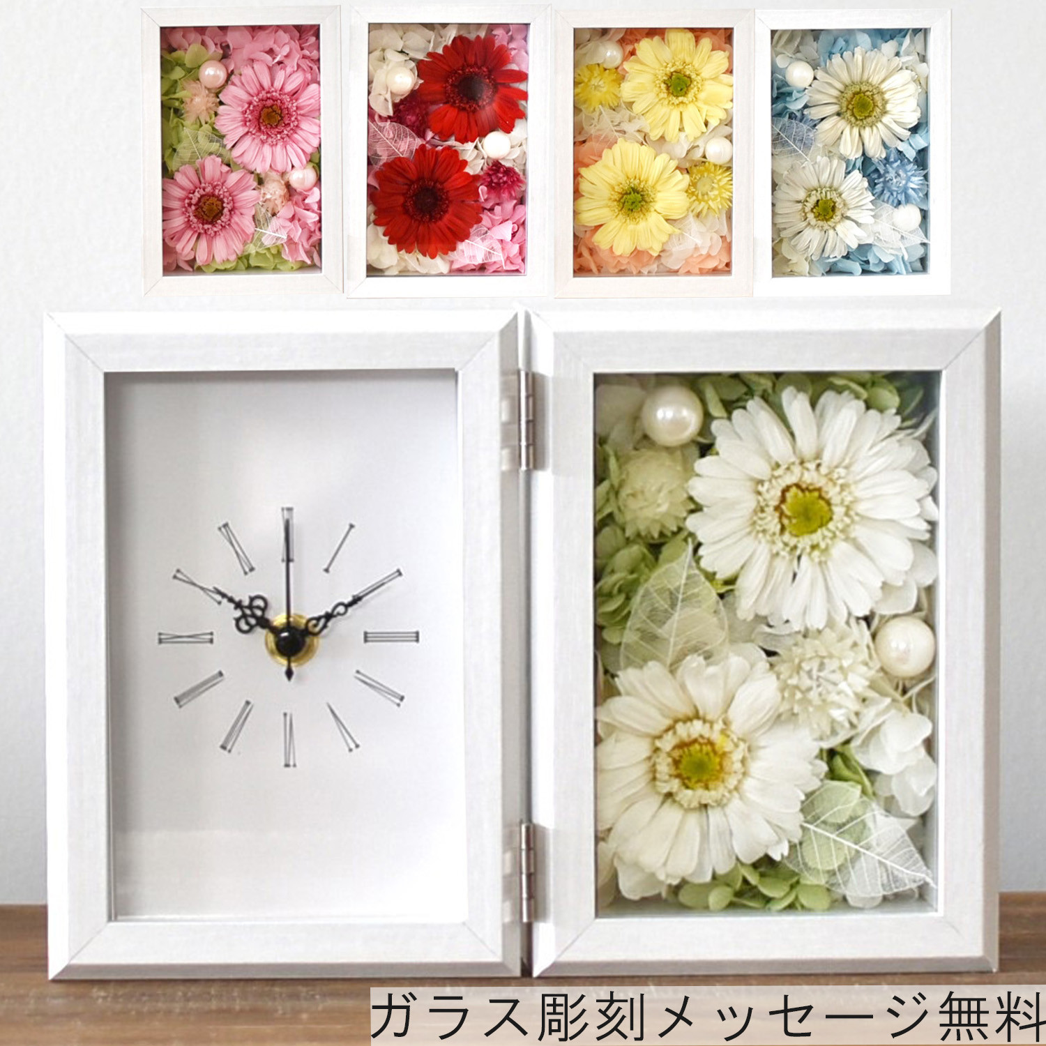 SOL様確認用ページ＊名入れオーダーメイド時計