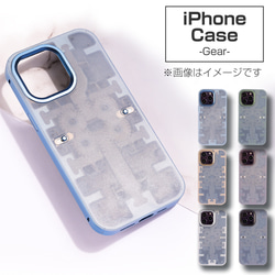iPhoneケース 14 13 12 12 Pro ProMax 歯車 メタリック 半透明 ギミック 防指紋 1枚目の画像
