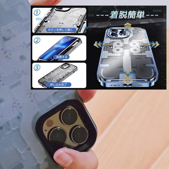 iPhoneケース 14 13 12 12 Pro ProMax 歯車 メタリック 半透明 ギミック 防指紋 3枚目の画像