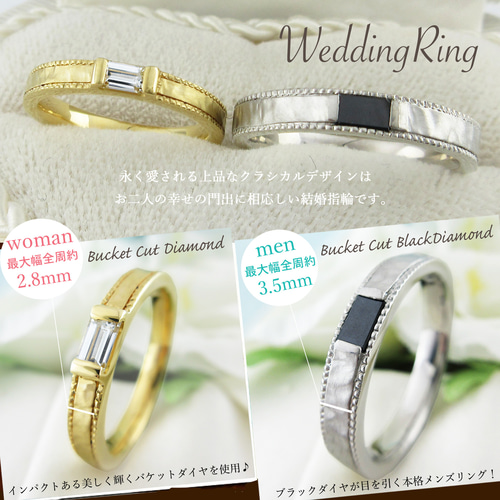 プラチナ & K18ゴールド バケット ダイヤモンド クラシカルライン