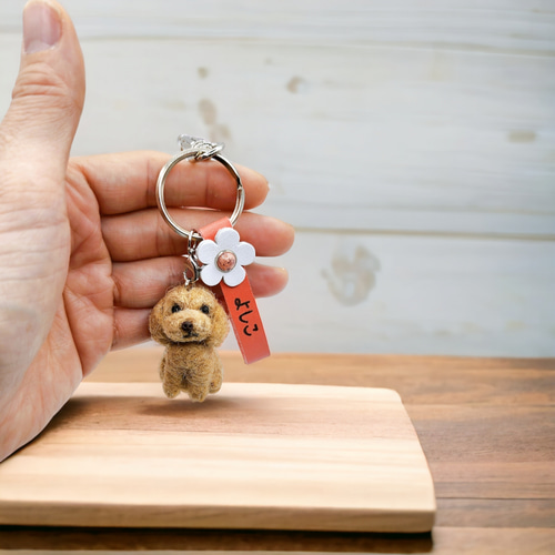 羊毛フェルトオーダーわんちゃんネーム入りキーホルダー☆ハンドメイド