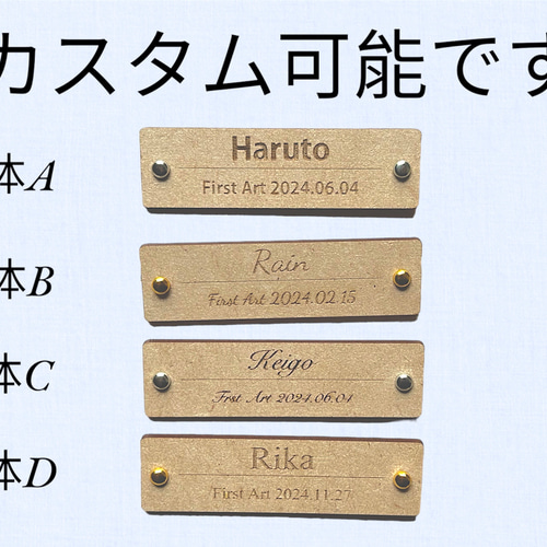 木製ファーストアートタグ】金具付き＊名入れオーダー/1歳誕生日