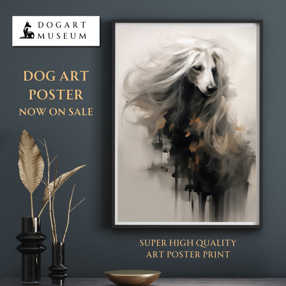 【KENSHIN (犬神) - アフガンハウンド犬 No.1】風水画 アートポスター 犬の絵 犬の絵画 犬のイラスト 1枚目の画像