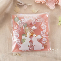 [送料無料] for you♡うさぎ ラッピング袋 7×7cm　35pcs 2枚目の画像