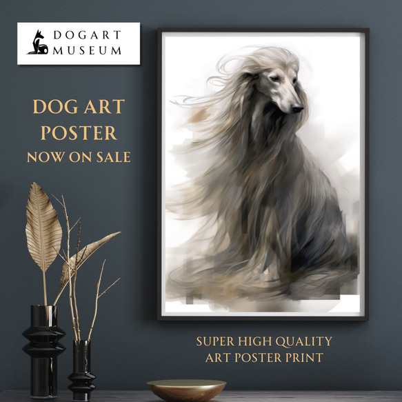 【KENSHIN (犬神) - アフガンハウンド犬 No.3】風水画 アートポスター 犬の絵 犬の絵画 犬のイラスト 1枚目の画像