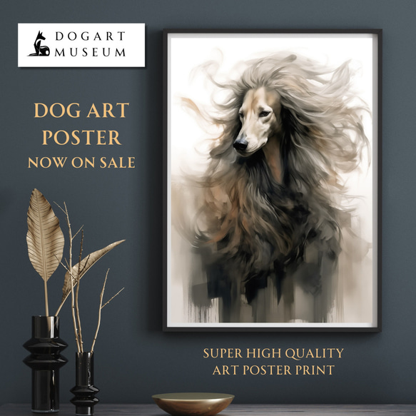【KENSHIN (犬神) - アフガンハウンド犬 No.4】風水画 アートポスター 犬の絵 犬の絵画 犬のイラスト 1枚目の画像