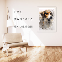 【KENSHIN (犬神) - ビーグル犬 No.1】風水画 アートポスター 犬の絵 犬の絵画 犬のイラスト 6枚目の画像