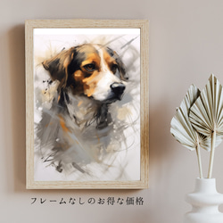 【KENSHIN (犬神) - ビーグル犬 No.1】風水画 アートポスター 犬の絵 犬の絵画 犬のイラスト 5枚目の画像