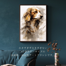 【KENSHIN (犬神) - ビーグル犬 No.2】風水画 アートポスター 犬の絵 犬の絵画 犬のイラスト 2枚目の画像