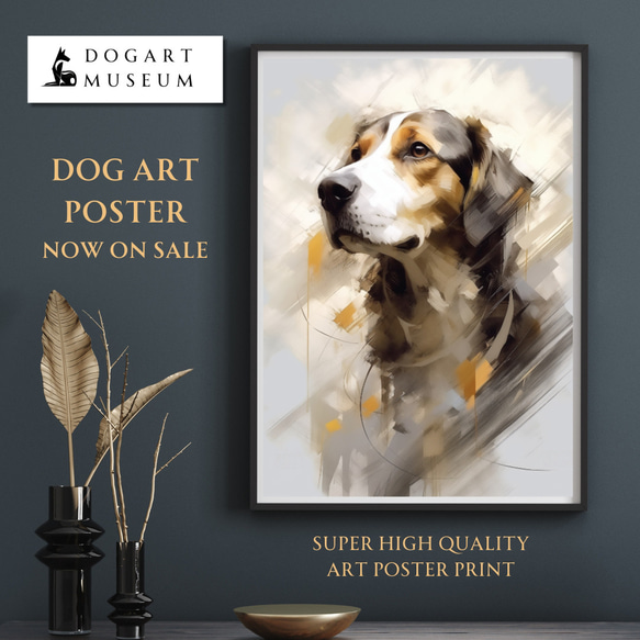 【KENSHIN (犬神) - ビーグル犬 No.3】風水画 アートポスター 犬の絵 犬の絵画 犬のイラスト 1枚目の画像