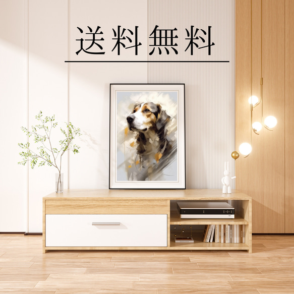 【KENSHIN (犬神) - ビーグル犬 No.3】風水画 アートポスター 犬の絵 犬の絵画 犬のイラスト 4枚目の画像