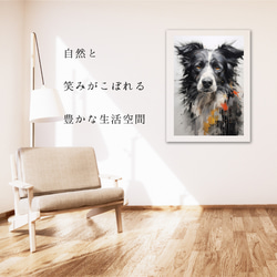 【KENSHIN (犬神) - ボーダーコリー犬 No.1】風水画 アートポスター 犬の絵 犬の絵画 犬のイラスト 6枚目の画像