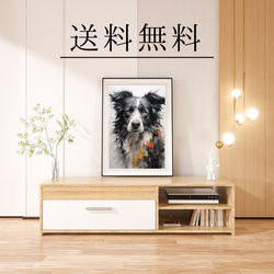 【KENSHIN (犬神) - ボーダーコリー犬 No.1】風水画 アートポスター 犬の絵 犬の絵画 犬のイラスト 4枚目の画像