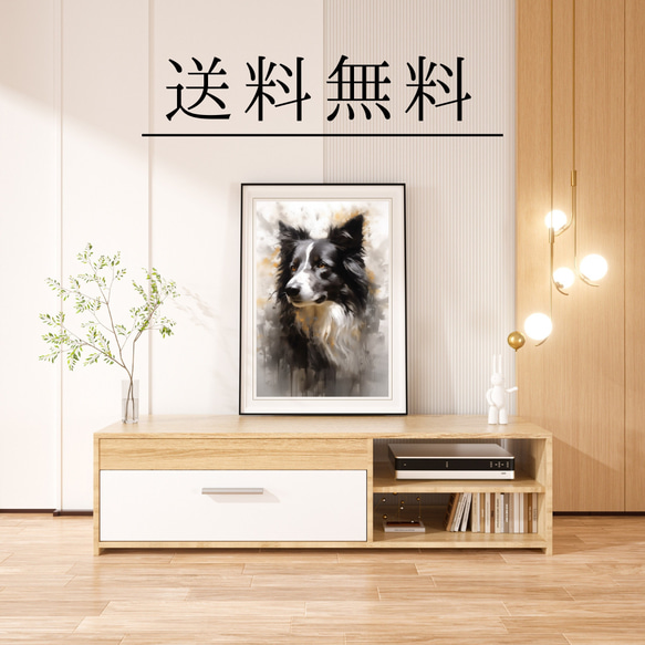 【KENSHIN (犬神) - ボーダーコリー犬 No.2】風水画 アートポスター 犬の絵 犬の絵画 犬のイラスト 4枚目の画像